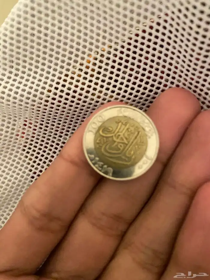 ريال نادر من سنه 1419 4