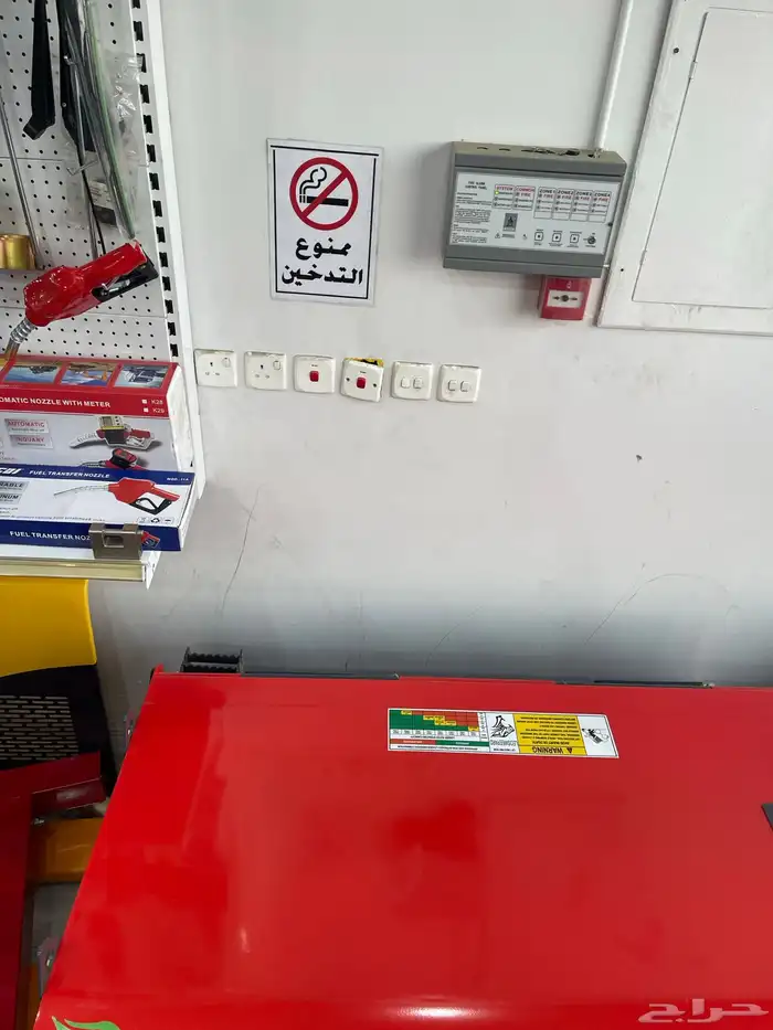 مكنسة بوبكات 4