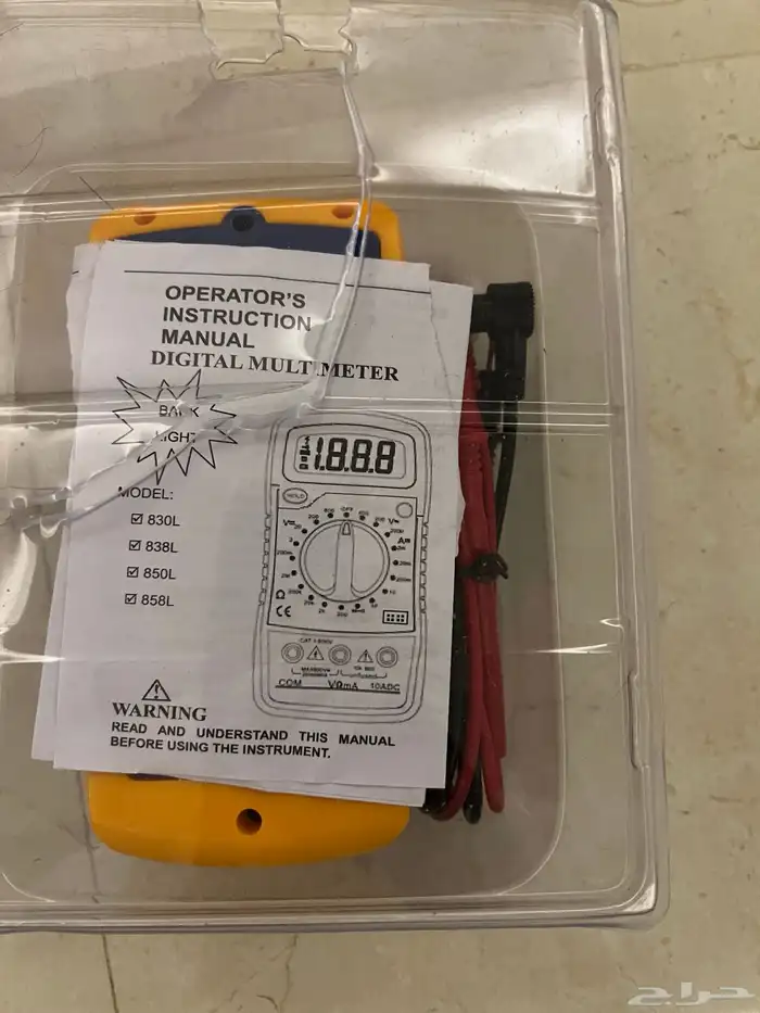 جهاز Avon meter 1