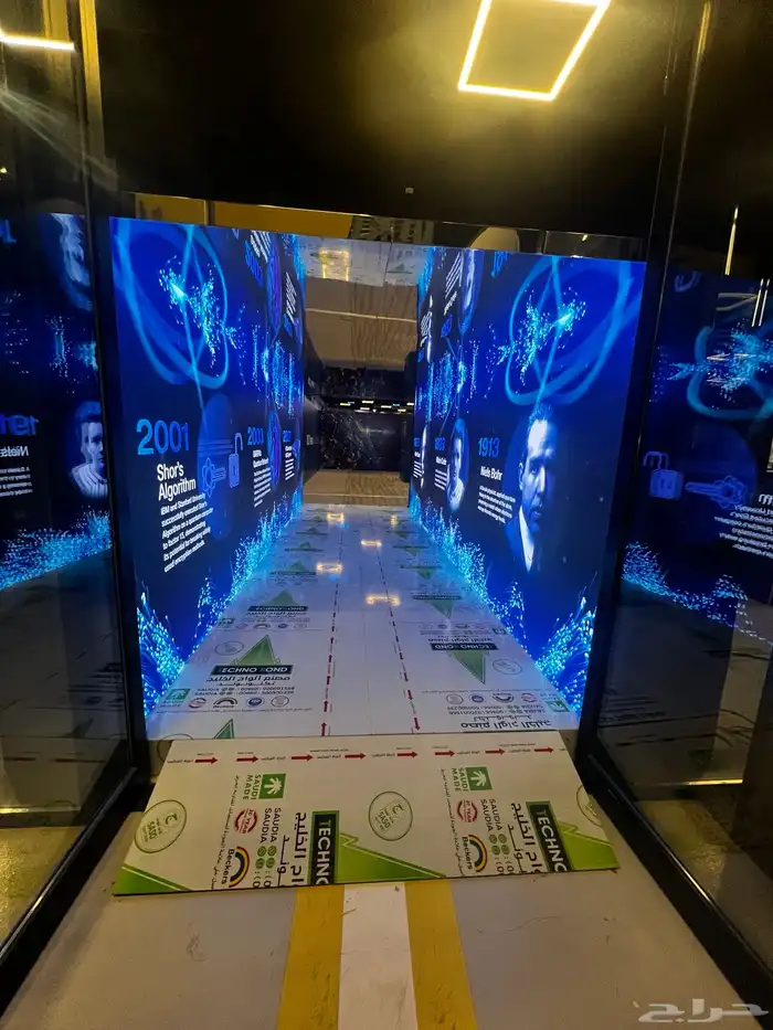 لتنظيم المعارض والمؤتمرات 7