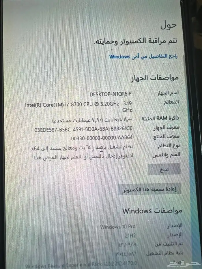 كمبيوتر مكتبي i7 الجيل الثامن 3