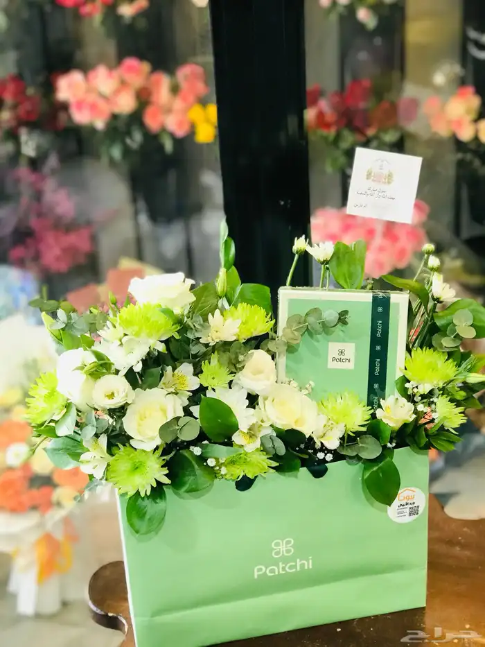 هدايا تبوك 15