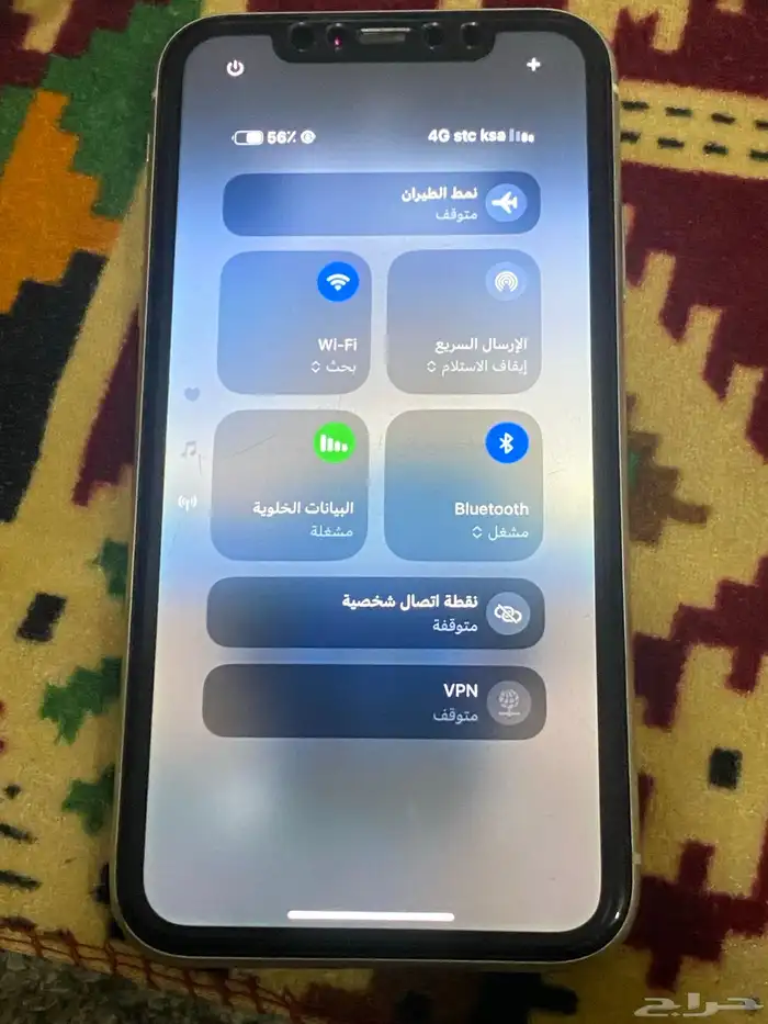 سلام عليكم جوال أيفون 11 2