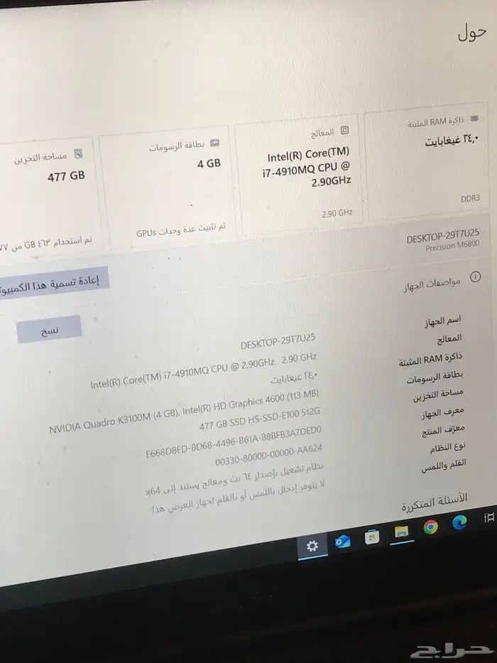 لابتوب dell مواصفات عاليه وقويه 11