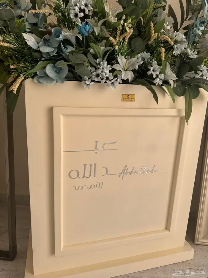 ستاند استقبال مولود 1