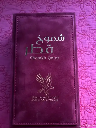 عطر جديد 0