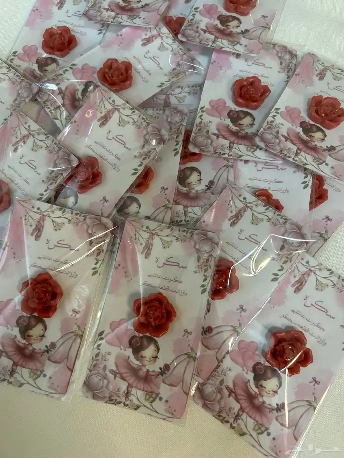 توزيعات مواليد 0