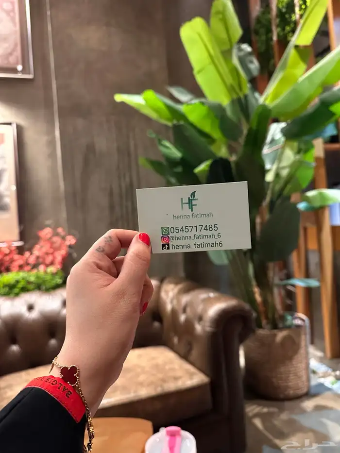 حنا عضوي 100 4