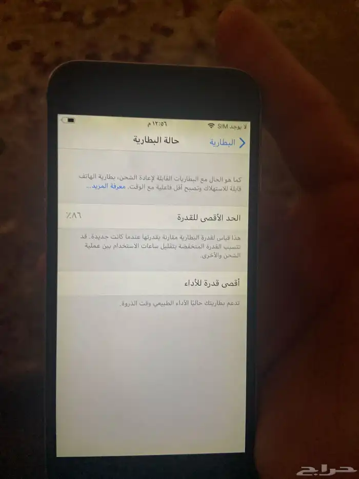 للبيع iPhone 6 جديد 6