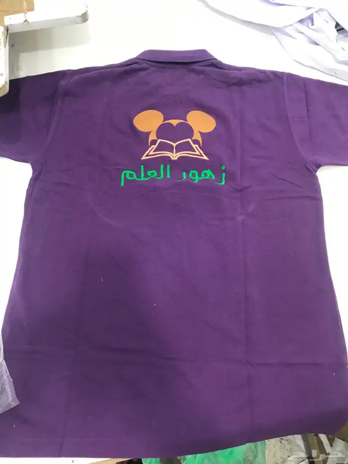 تيشرتات بولو مع تطريز الشعار بسعر مغري للكميات فقط 13