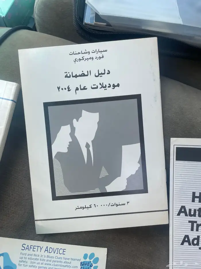 فورد كراون فكتوريا 2004 18