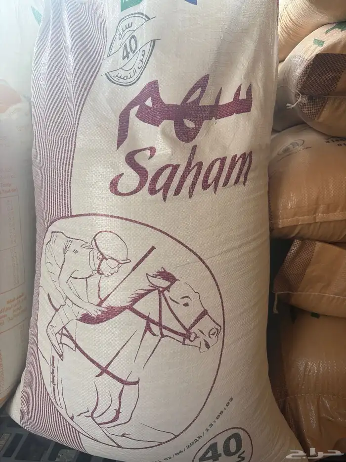 جميع أنواع الأعلاف باقل سعر وأعلى جوده 2