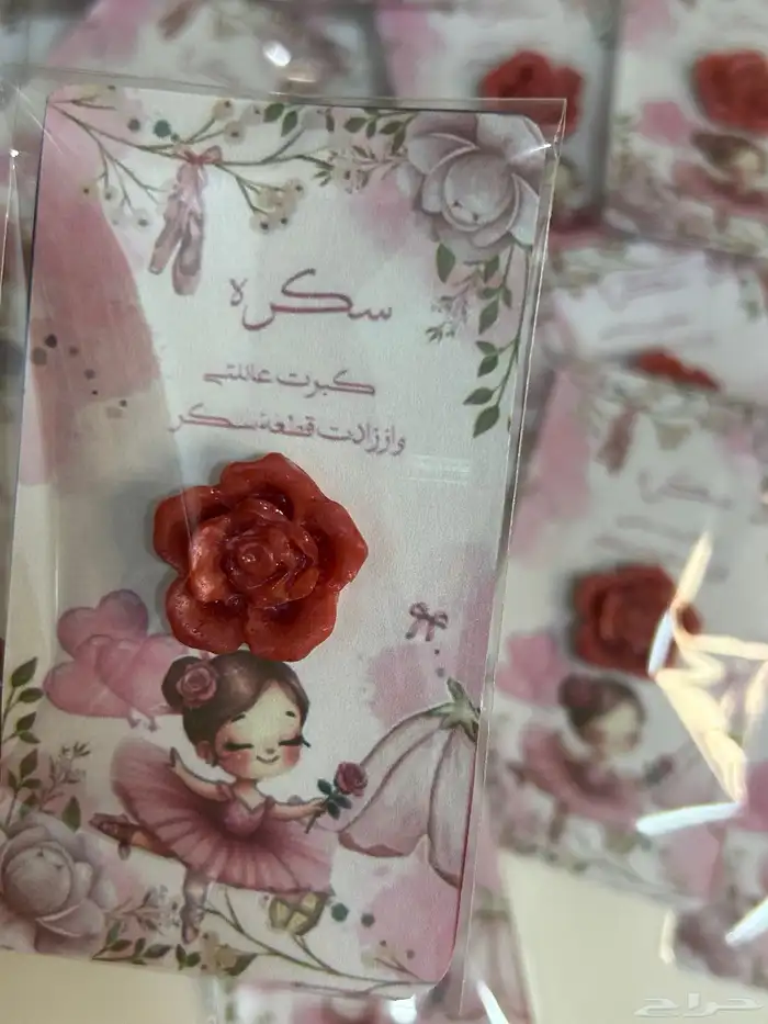 توزيعات مواليد 1