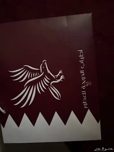 عطر جديد 4