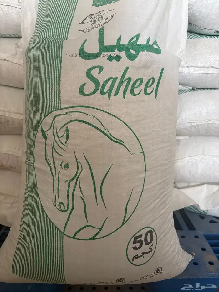 جميع أنواع الأعلاف باقل سعر وأعلى جوده 4