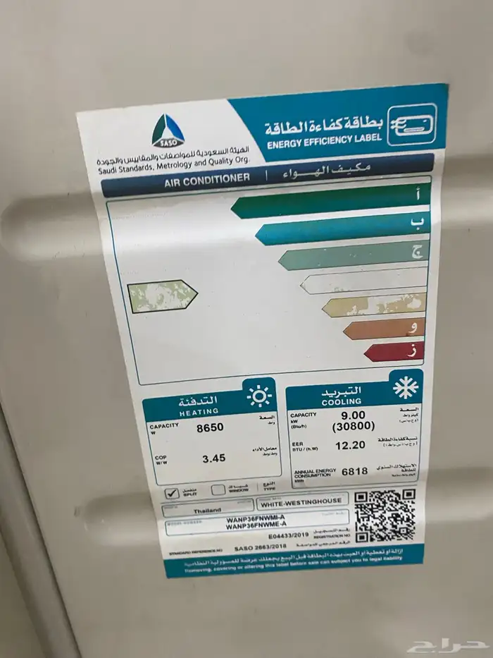 مكيفات إسبلت جميع المقاسات 10