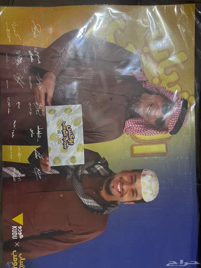 بوستر شباب البومب للبيع جديد ب قراطيسه على السوم 0