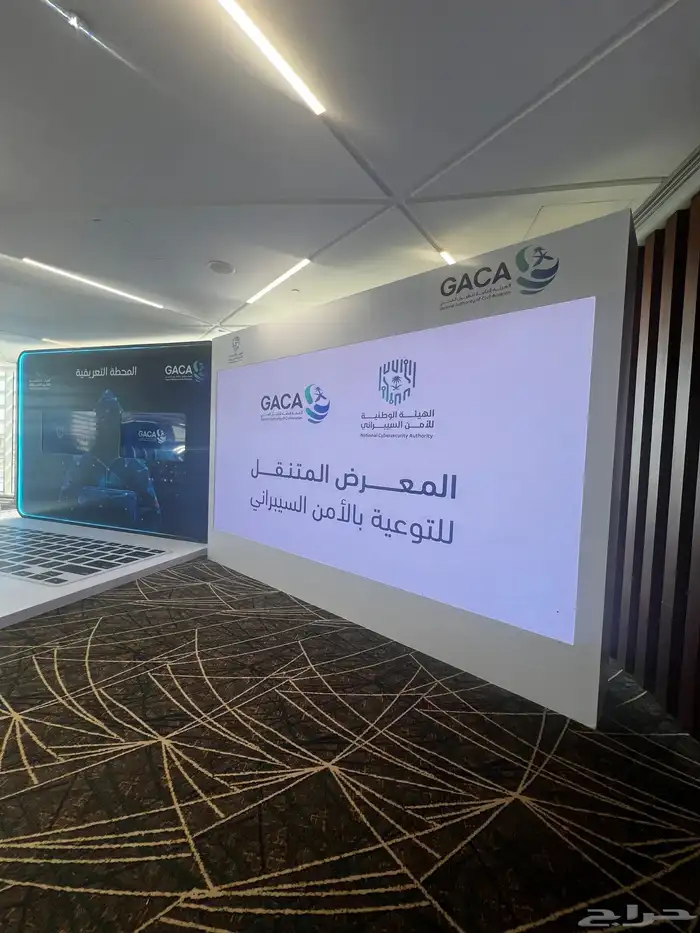لتنظيم المعارض والمؤتمرات 1