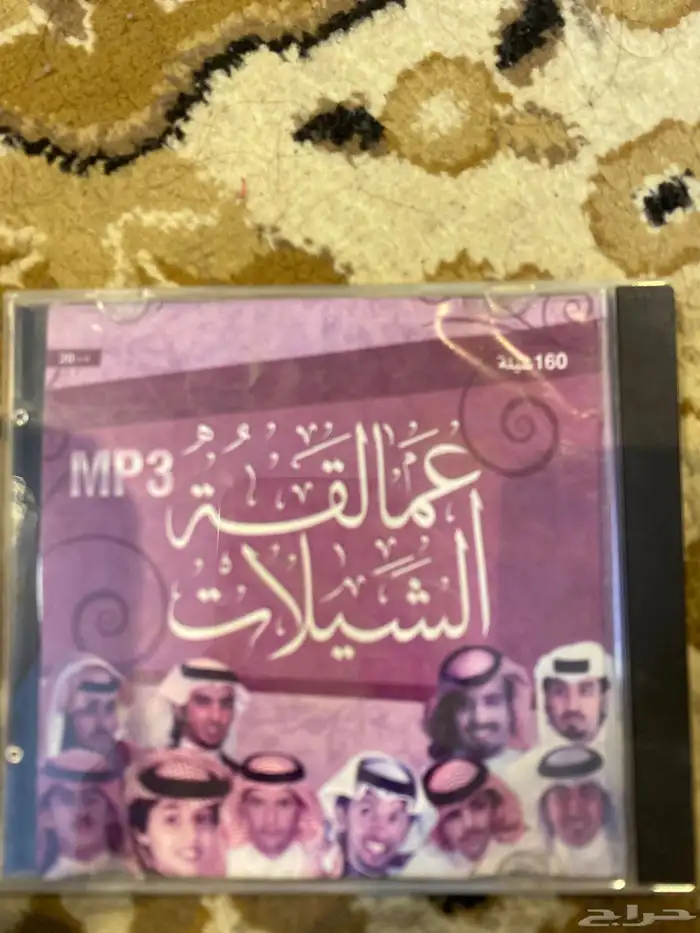 كاسيتات وسيديات للبيع 0