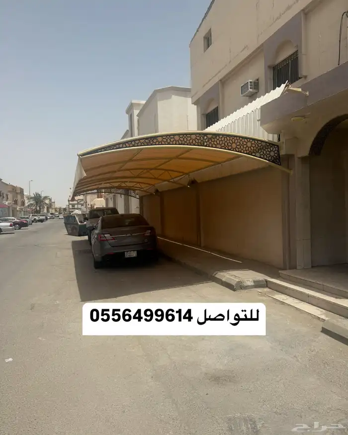 مضلات سواتر مضلات جلسات الدمام الخبر القطيف 1