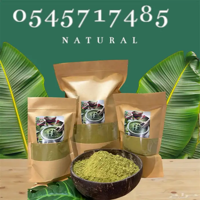 حنا عضوي 100 7