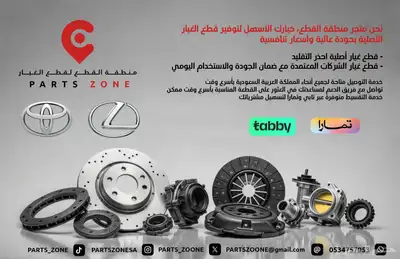 كمبروسرات وملحقاته من شركة دنسو 8