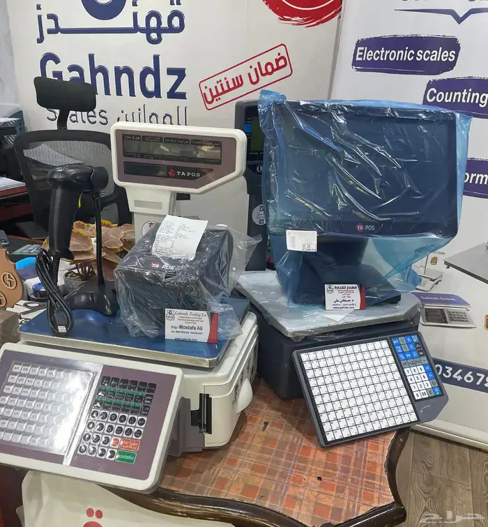 ميزان مع كاشير وطابعه فوتير وقاري 0