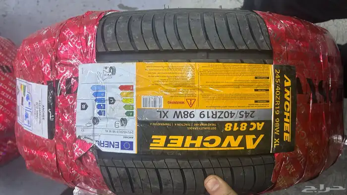 كفرات مقاس 245 40 19 انشي بن شيهون عليها عرض 2