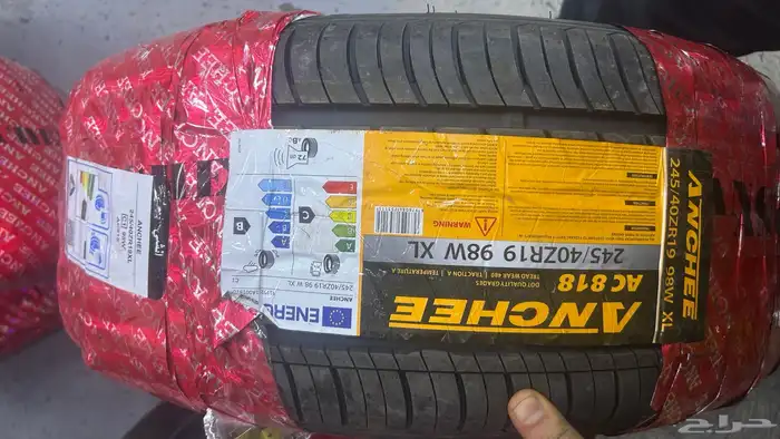 كفرات مقاس 245 40 19 انشي بن شيهون عليها عرض 3