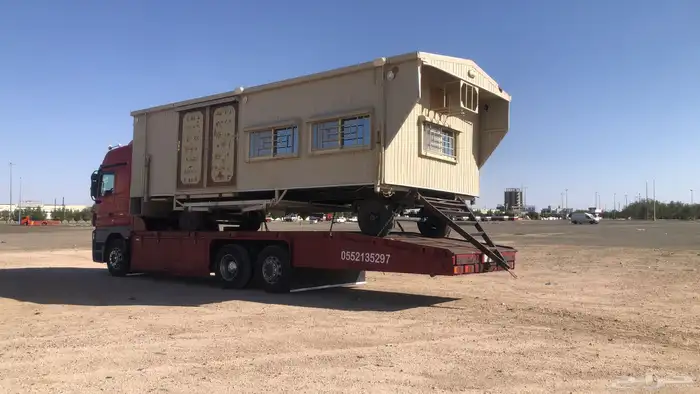 لوبد مسقس سطحه مكره سحب 1