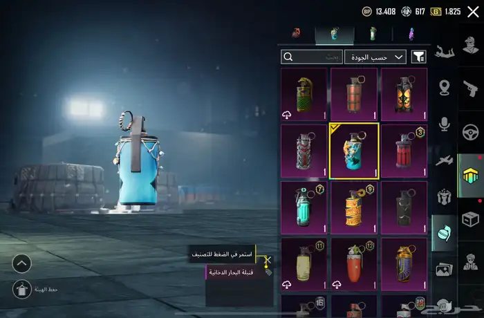 حساب ببجي قوي (تم البيع ) 25