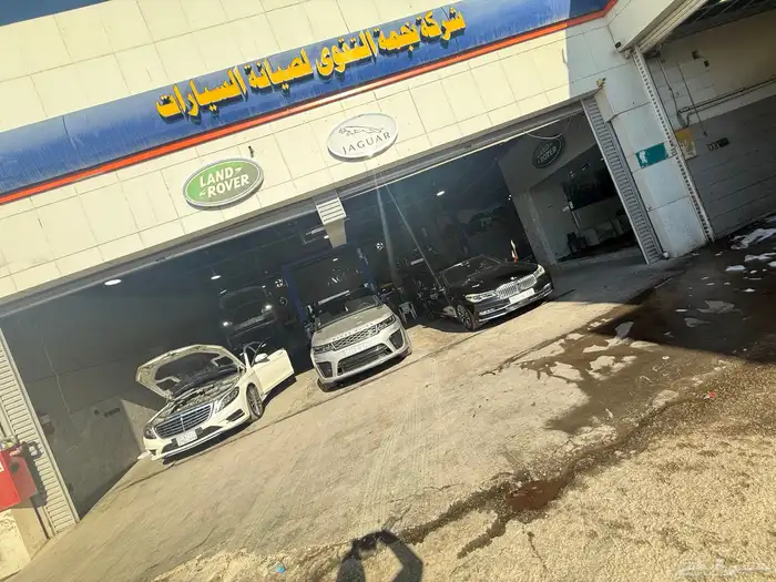 مركز رنج لصيانة السيارات 20