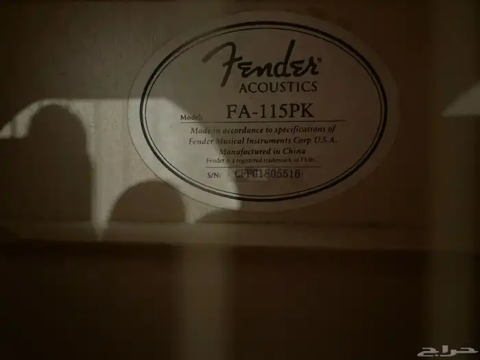 قيتار جيتار فيندر اوكستك للبيع 1