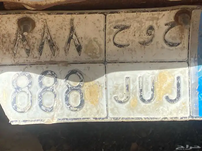 لوحه نقل على السوم 0