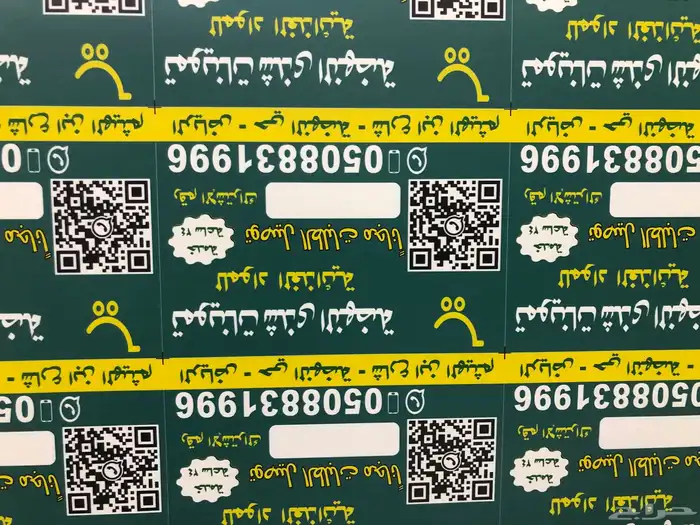 مطبعة مطبوعات طباعة أكواب طباعة استكر 8