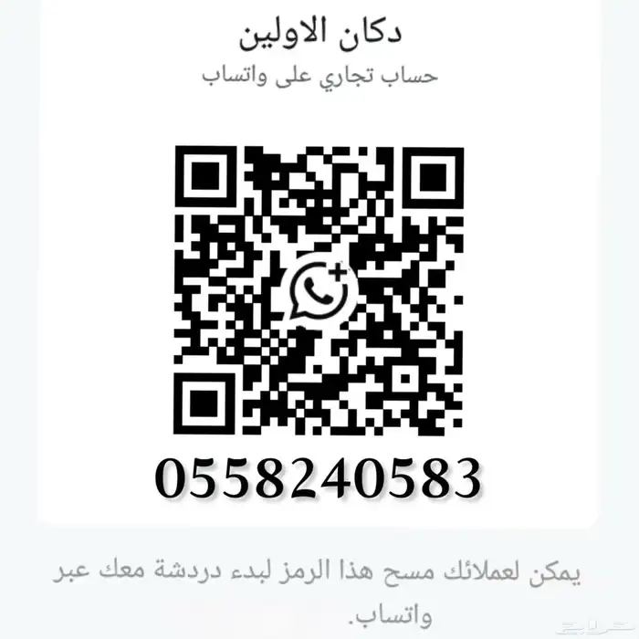 مجسمات تراثية 17
