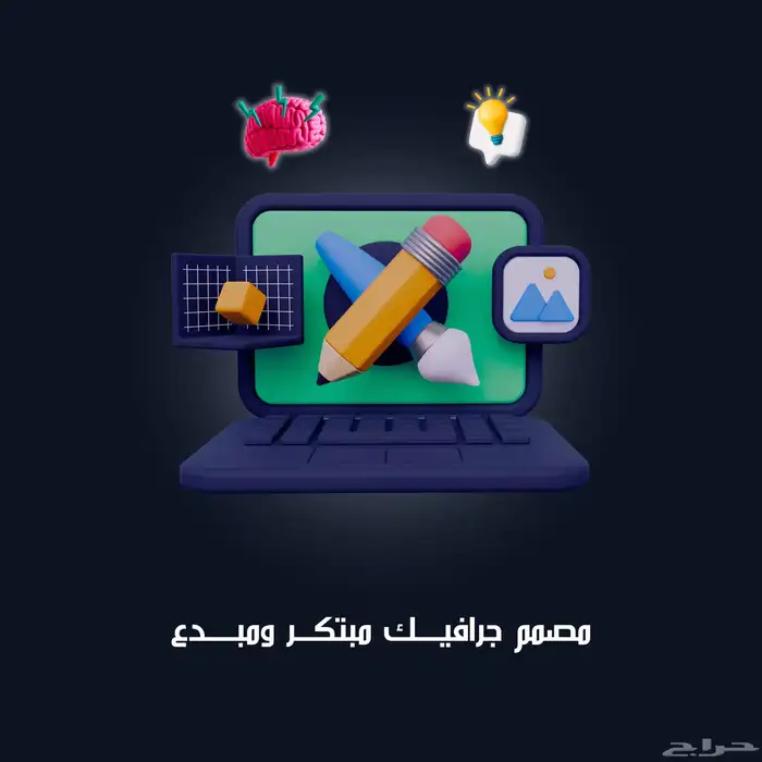 مصمم جرافيك   خدمات تصميم وكتابة بأحترافية 0