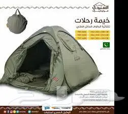 خيمة السنيدي 2.5 2.5 2