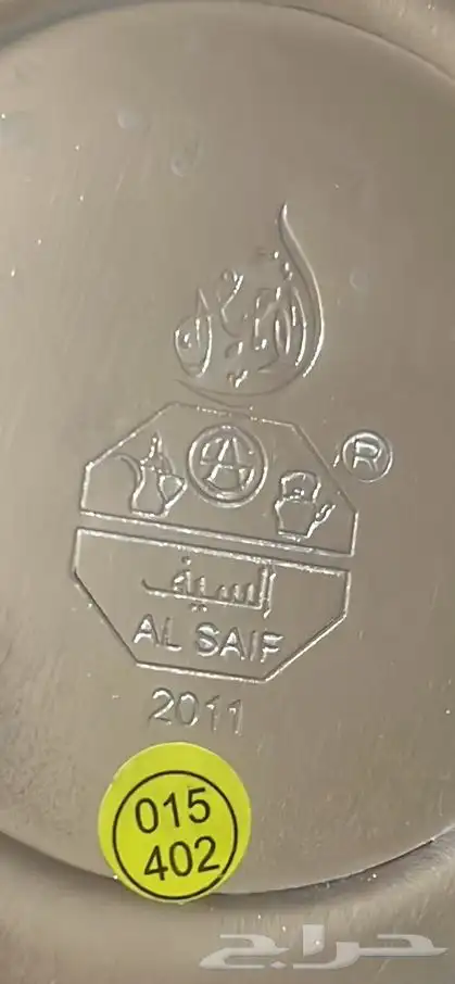 دلال وأباريق السيف 4
