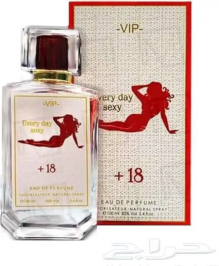 عطر فرموني خاص للمتزوجين 0