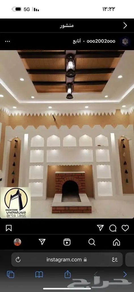 صناعيه دهانات 2