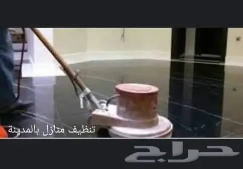كنب سجاد خزانات شقق مجالس ومفروشات بالمدينة المنورة 2