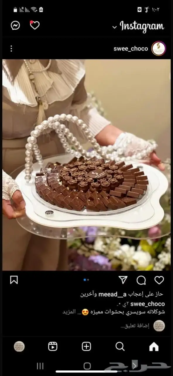 تشكيلة صواني فاخرة للبيع بالجملة 0