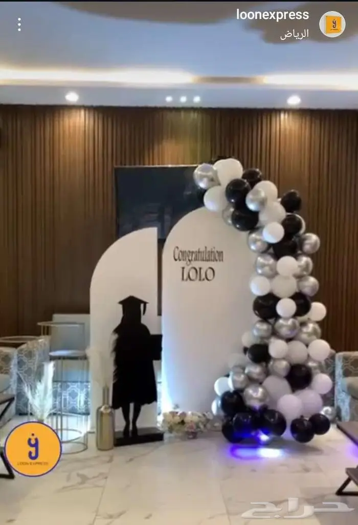 تنسيق حفلات التخرج 21