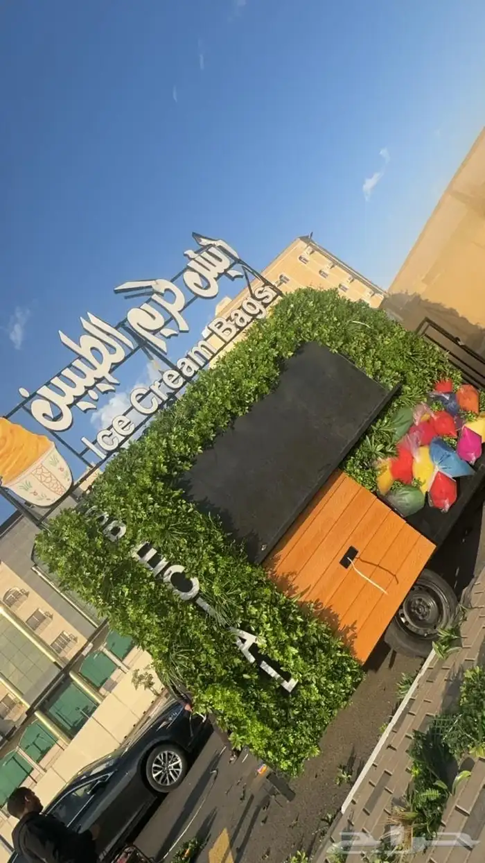 فود ترك للبيع 2