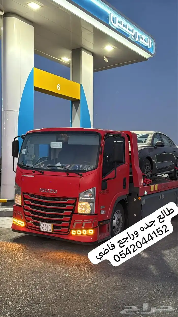 سطحة طالع جده فاضي 0