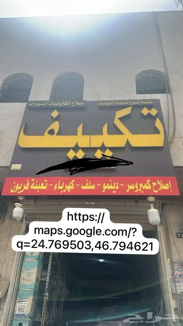 كمبروسر سيراتو 0