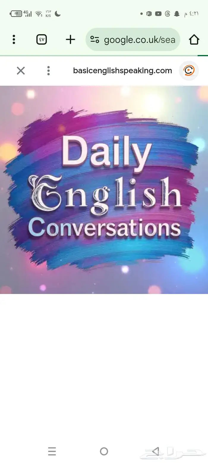 تمارين على المحادثات الانجليزية 0