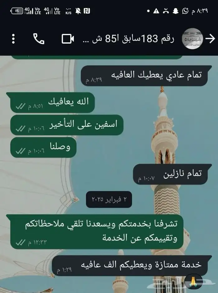 العرض الاقوى بالمدينة غسيل السجاد سعر المتر المتربع 6 2