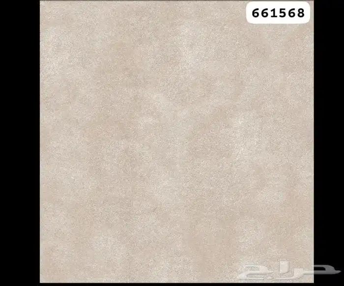 بورسلان وطني 60 120 7